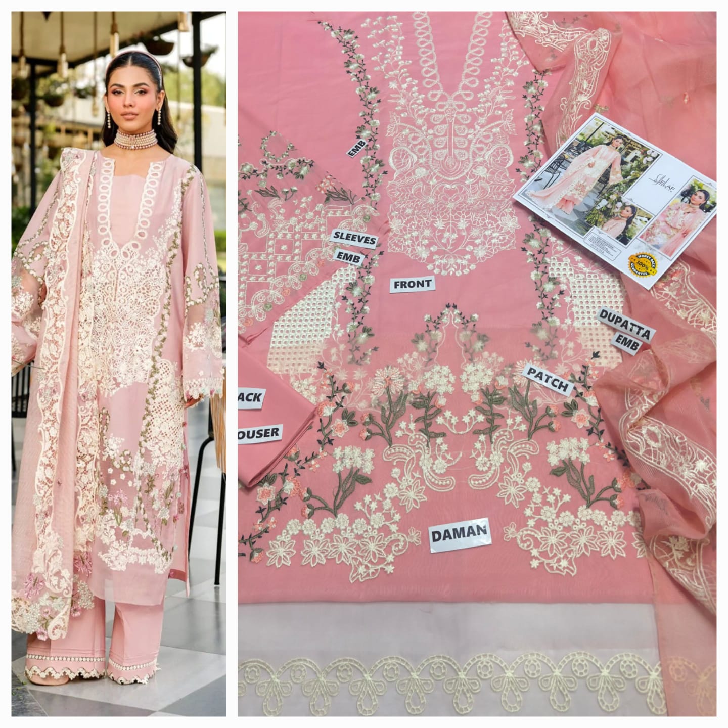 Mix Brand Lawn Suit