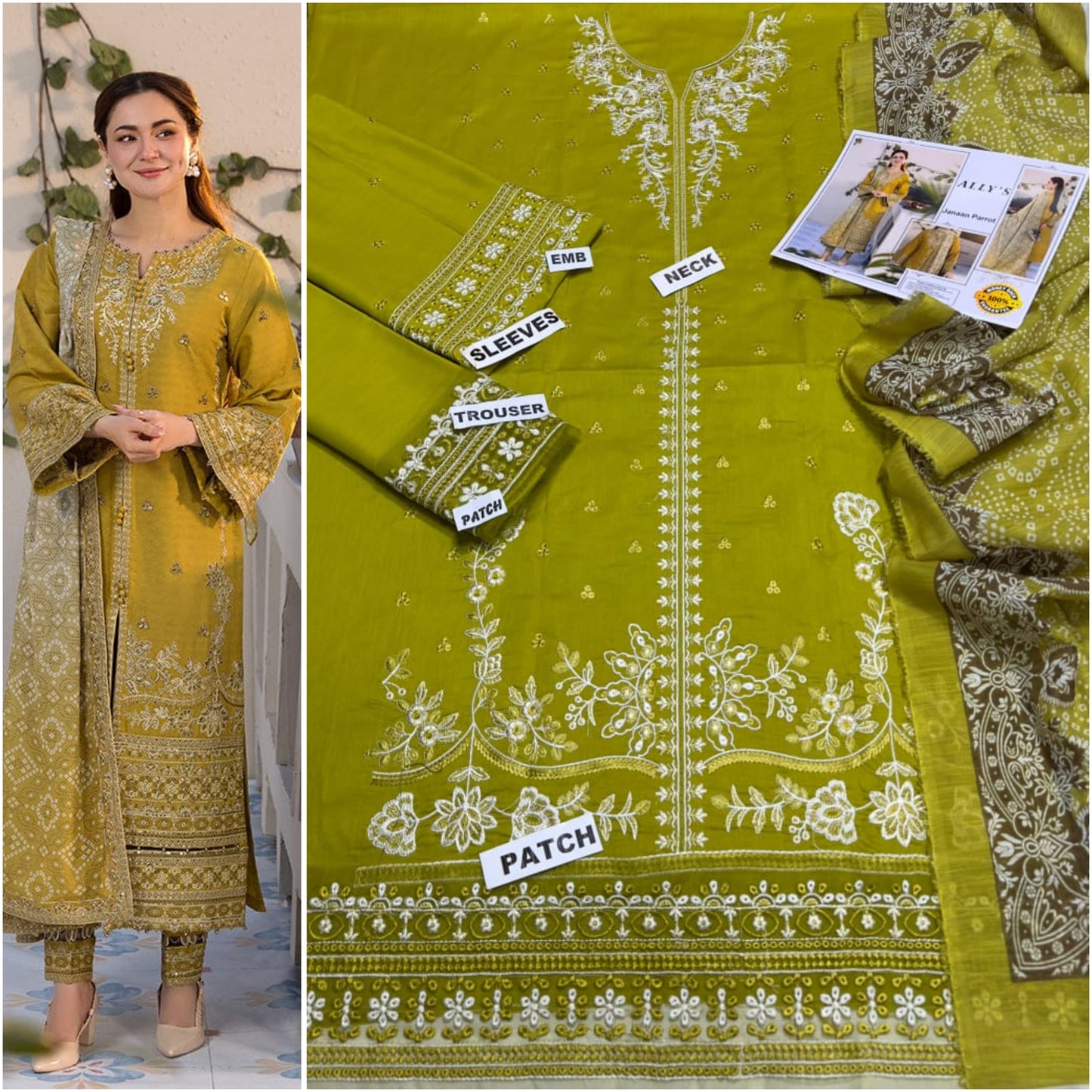 *ANAIZA MIX BRANDS (PREMIUM COTTON/LAWN)*