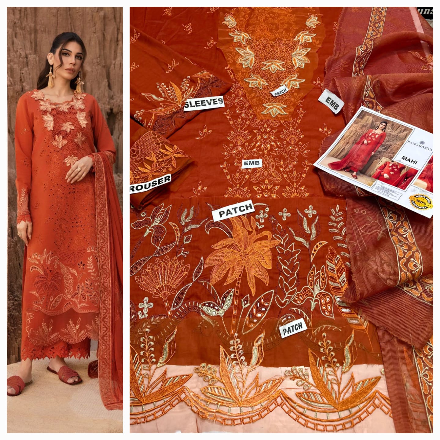 Mix Brand Lawn Suit